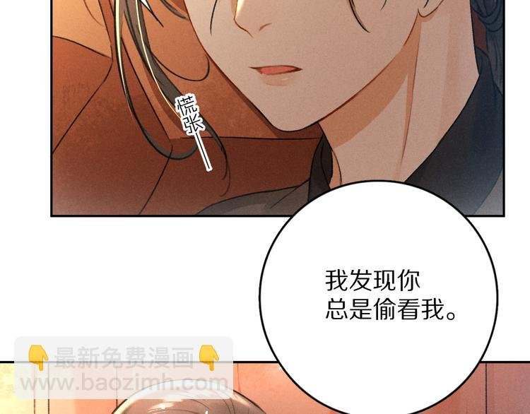 第9话 专属小影卫