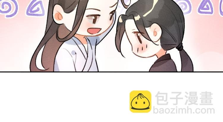 第9话 专属小影卫