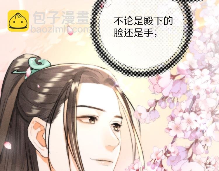 第9话 专属小影卫