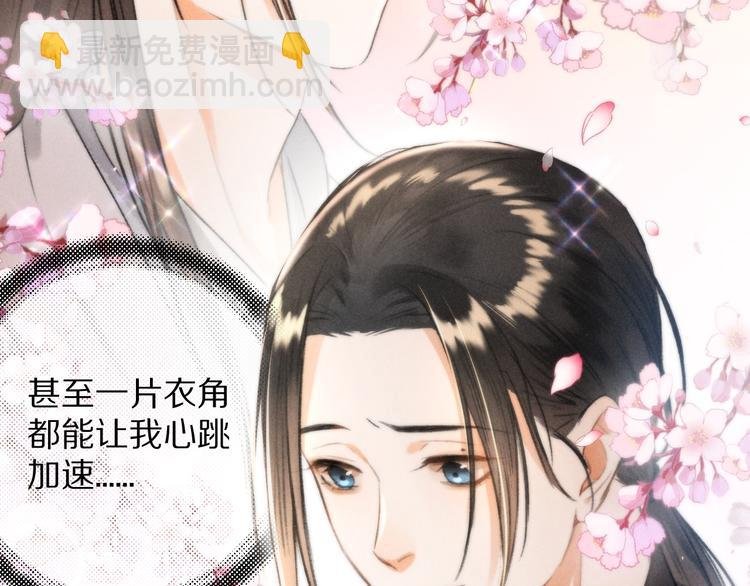 第9话 专属小影卫