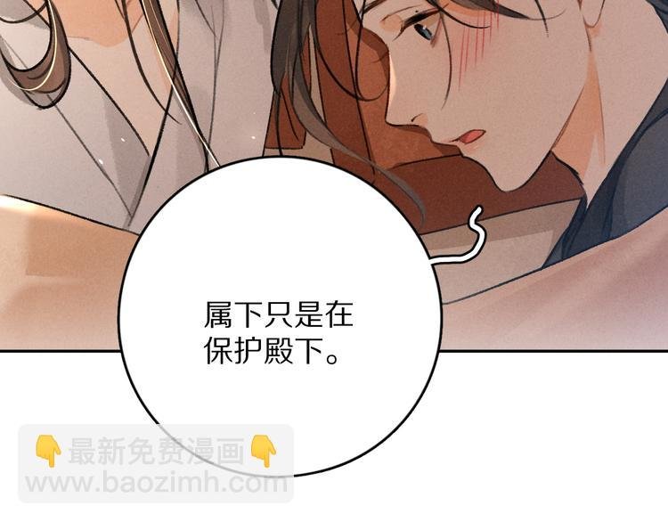 第9话 专属小影卫