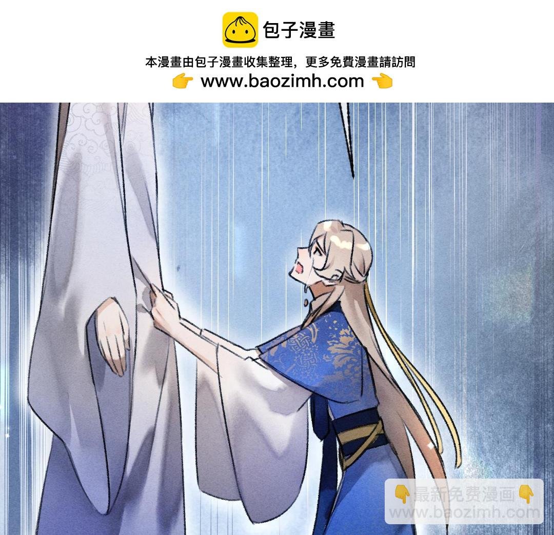 第117话 突然像是变了个人