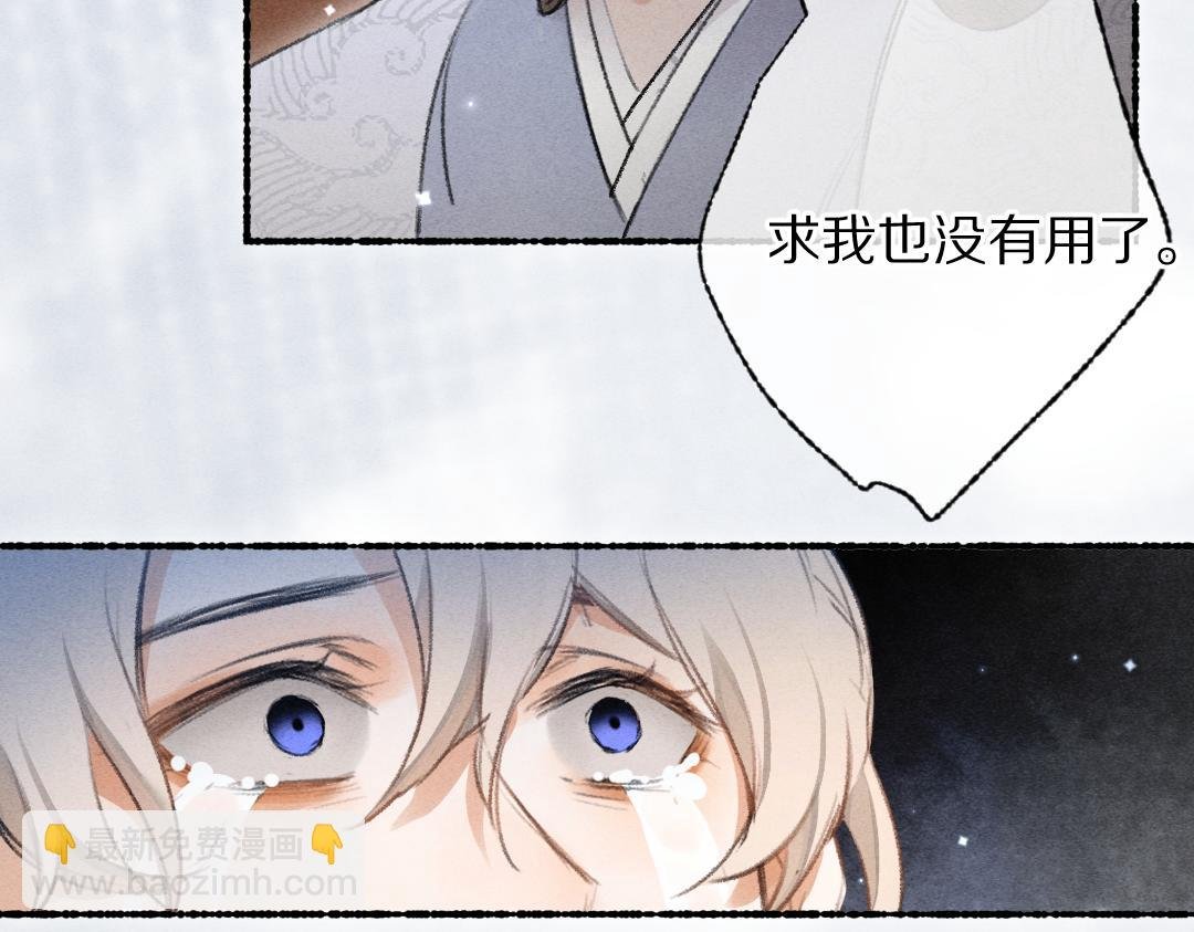 第117话 突然像是变了个人