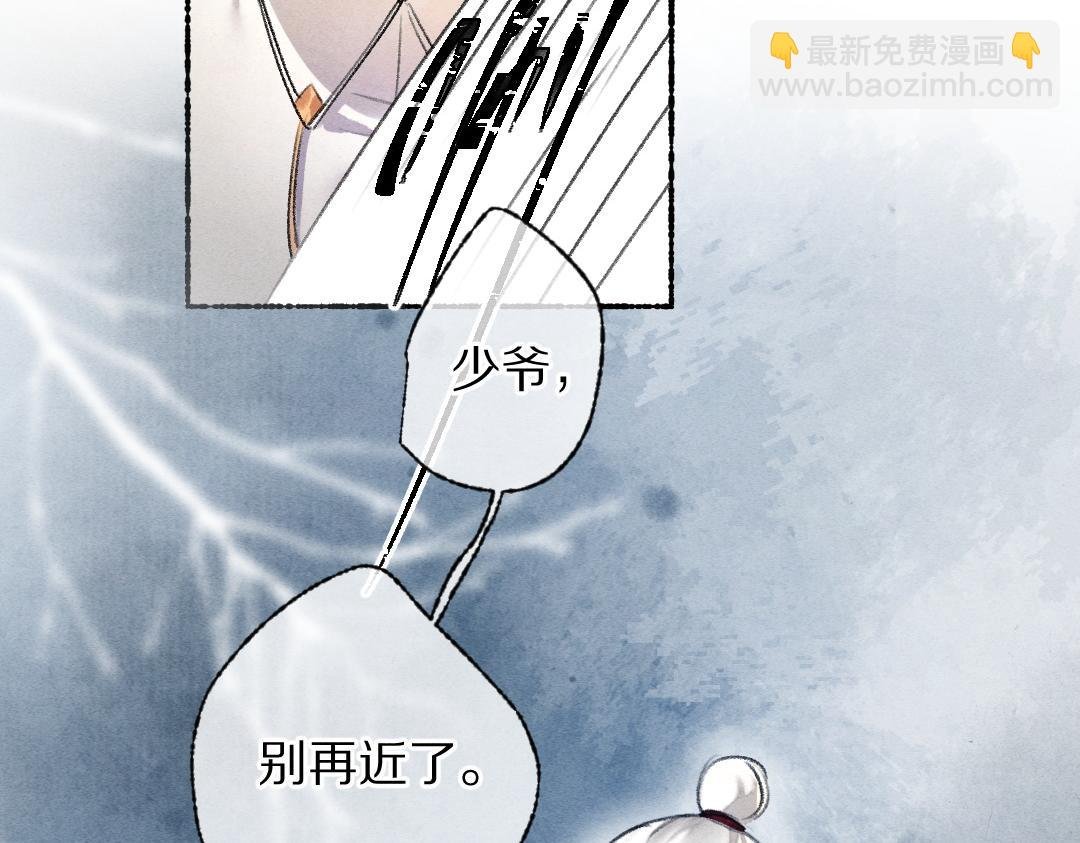 第117话 突然像是变了个人