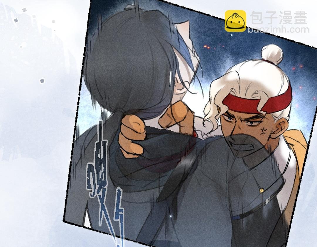 第117话 突然像是变了个人