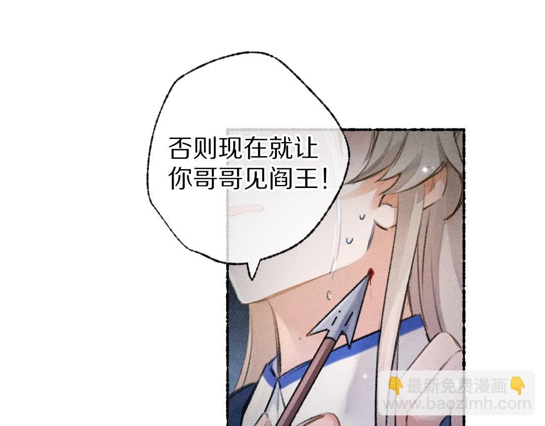 第117话 突然像是变了个人