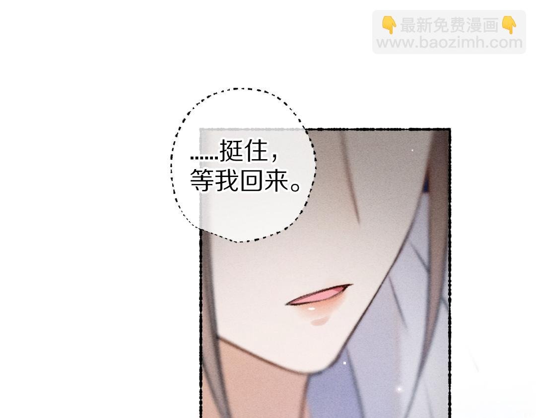 第117话 突然像是变了个人