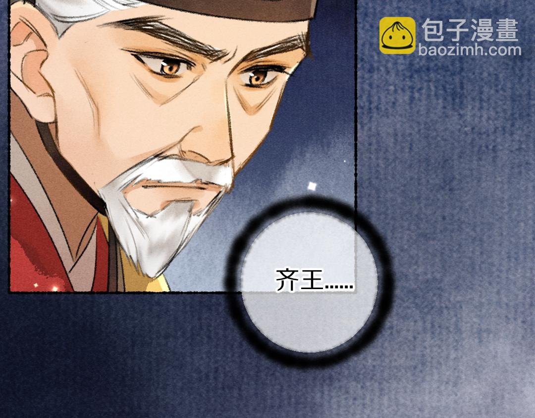 第118话 初来乍到