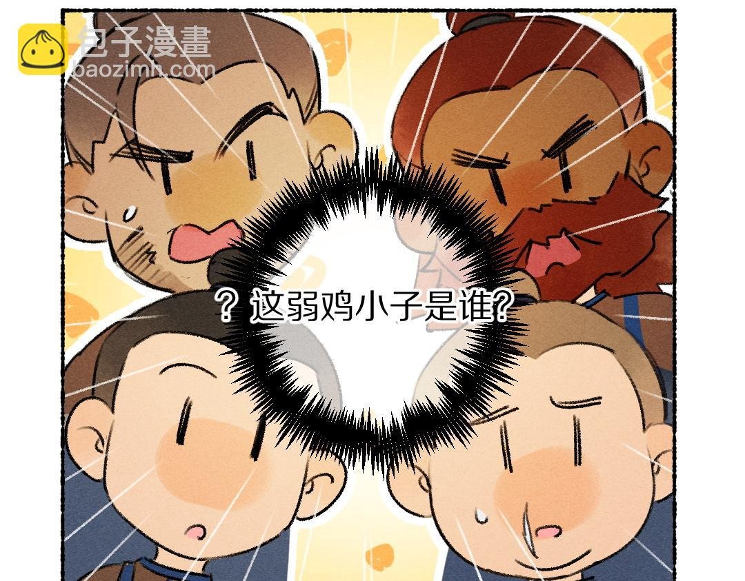 第118话 初来乍到
