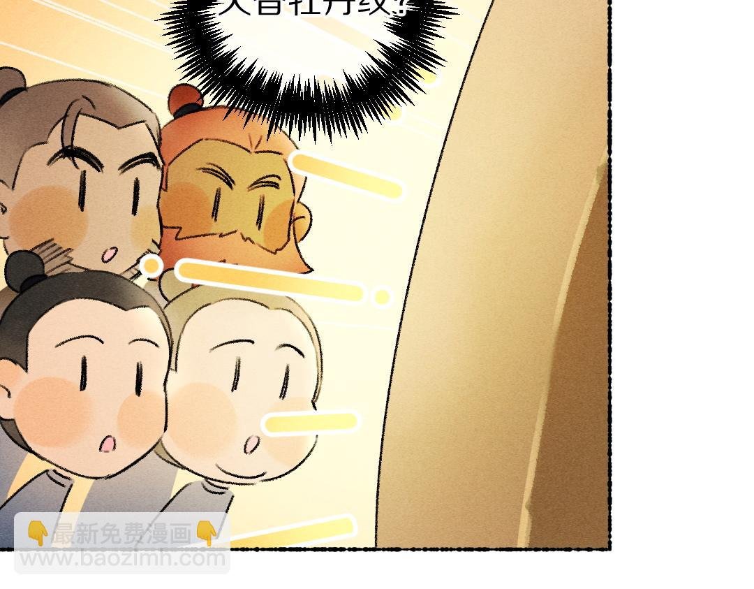 第118话 初来乍到
