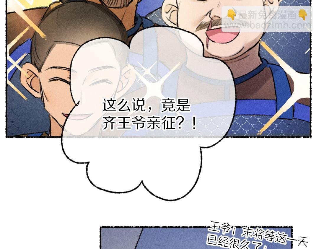 第118话 初来乍到