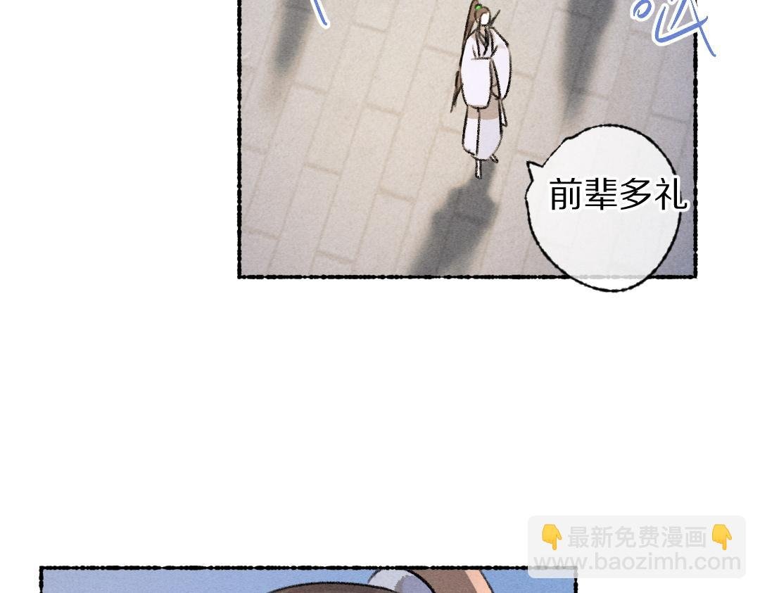 第118话 初来乍到