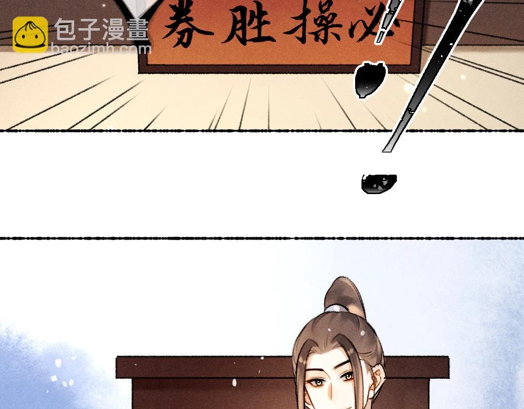 第118话 初来乍到