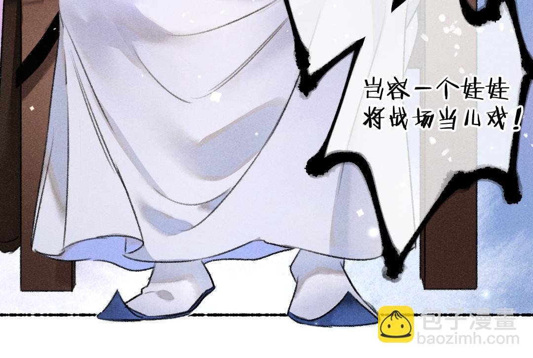 第118话 初来乍到