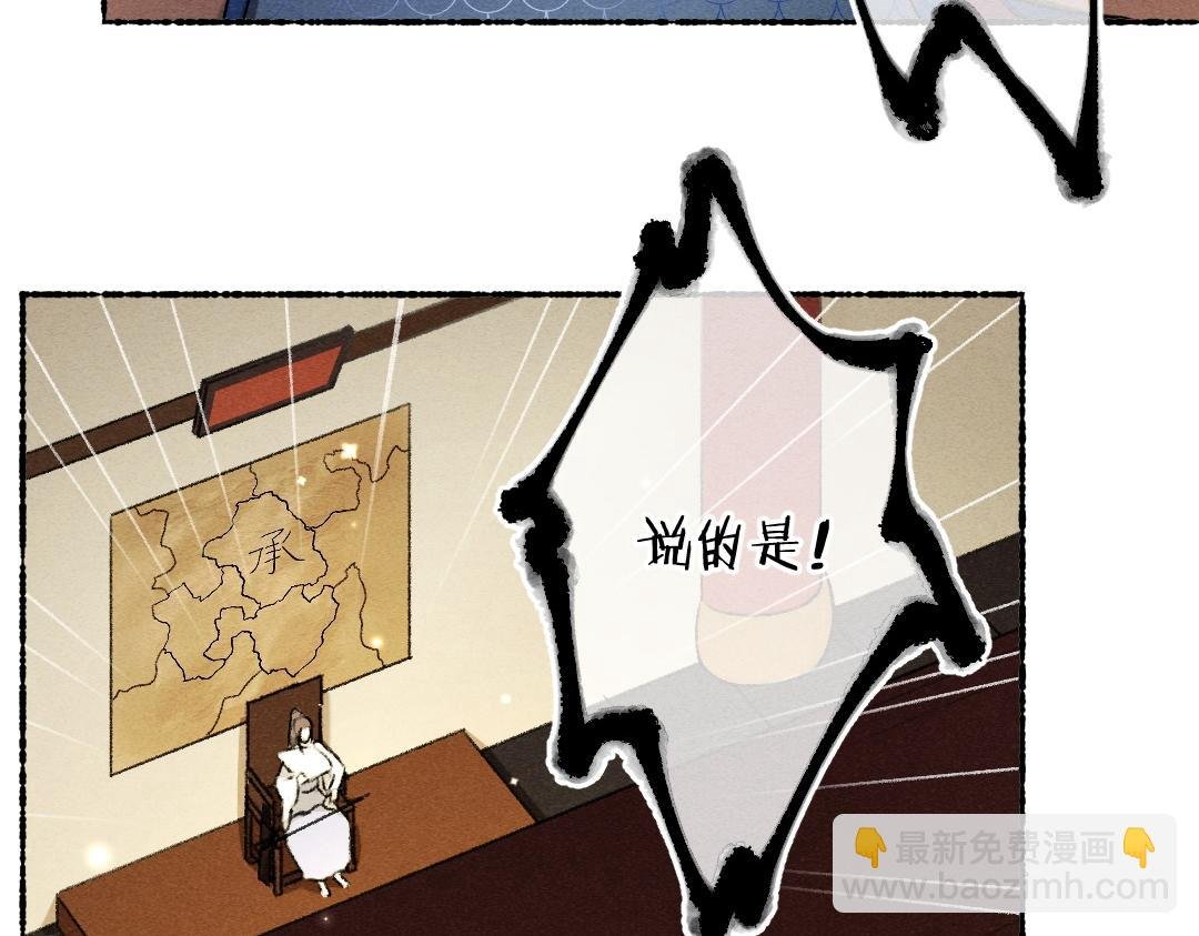 第118话 初来乍到