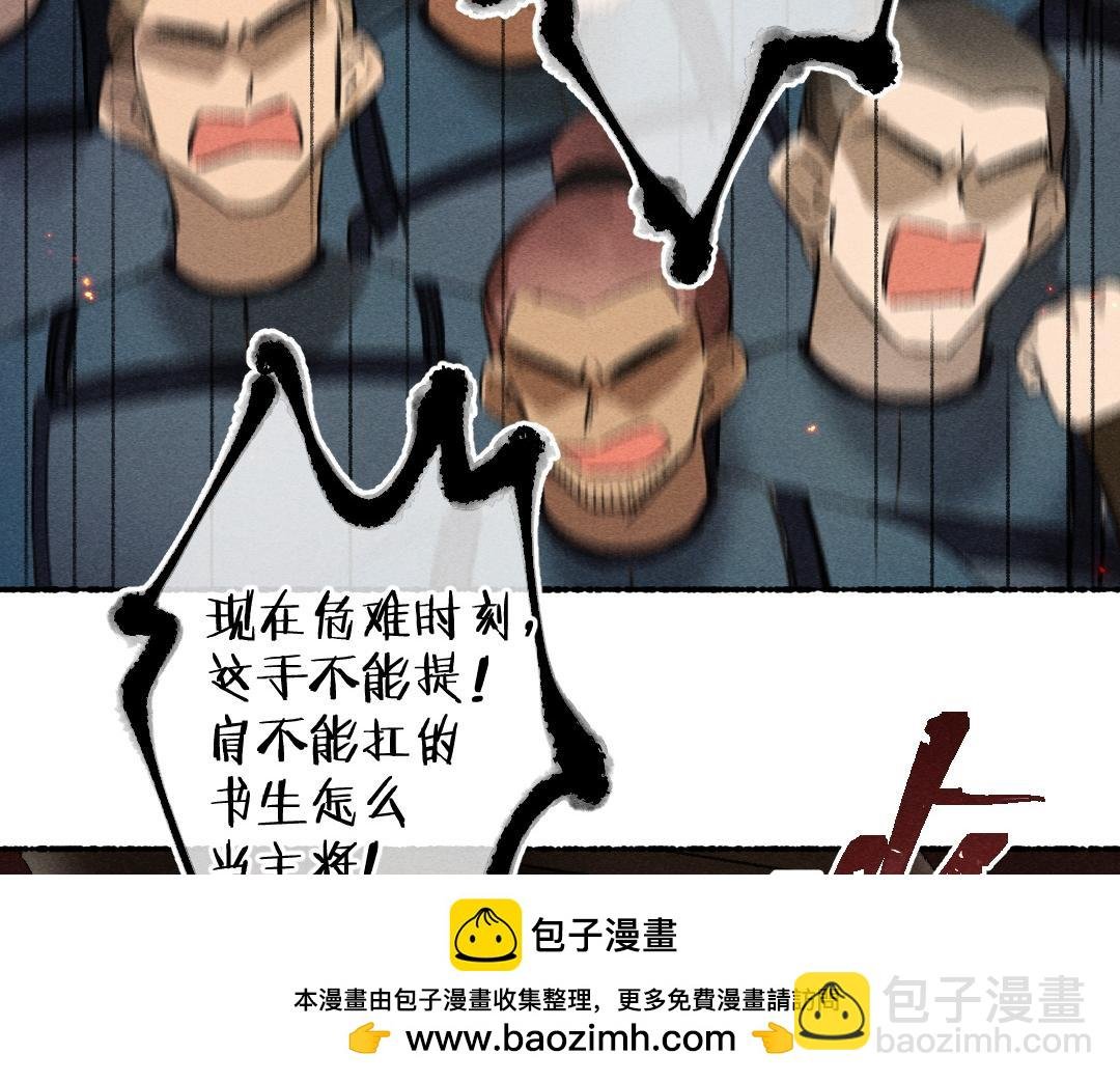 第118话 初来乍到