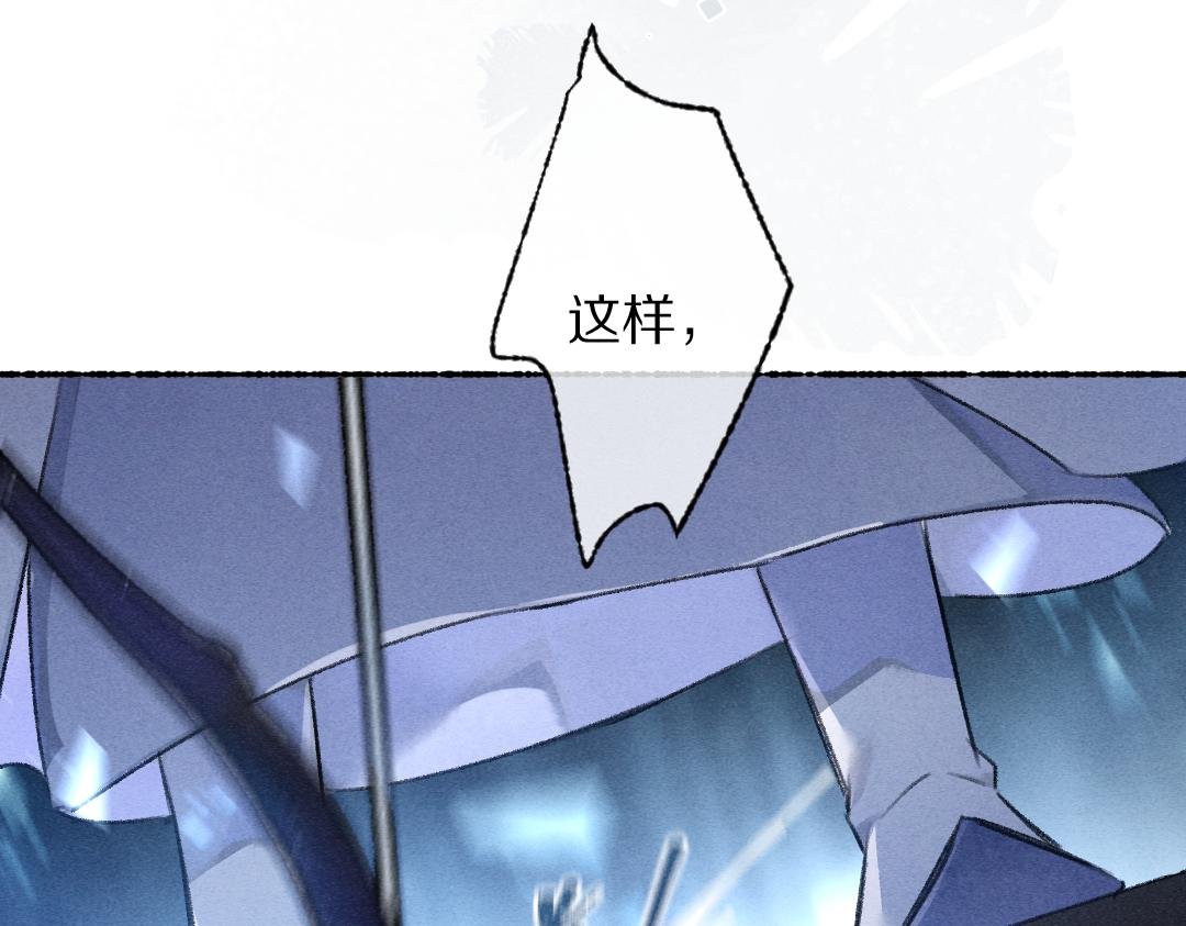 第119话 扬名立威