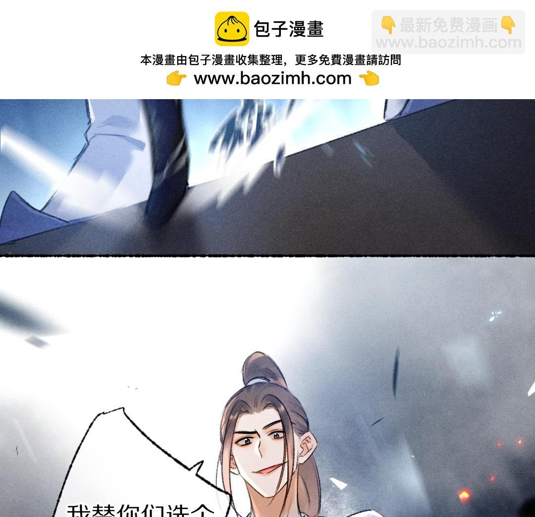 第119话 扬名立威