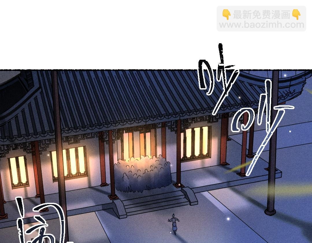 第119话 扬名立威