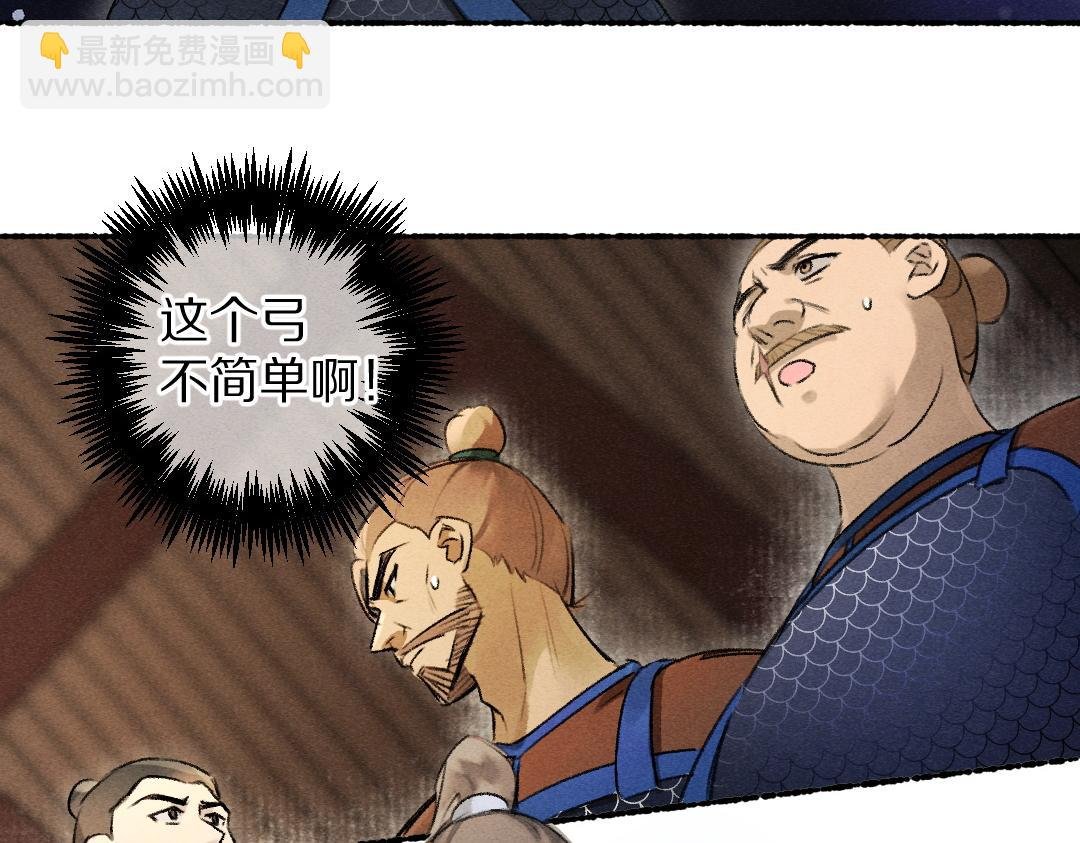 第119话 扬名立威