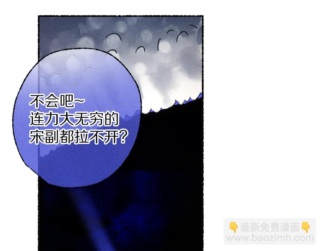 第119话 扬名立威