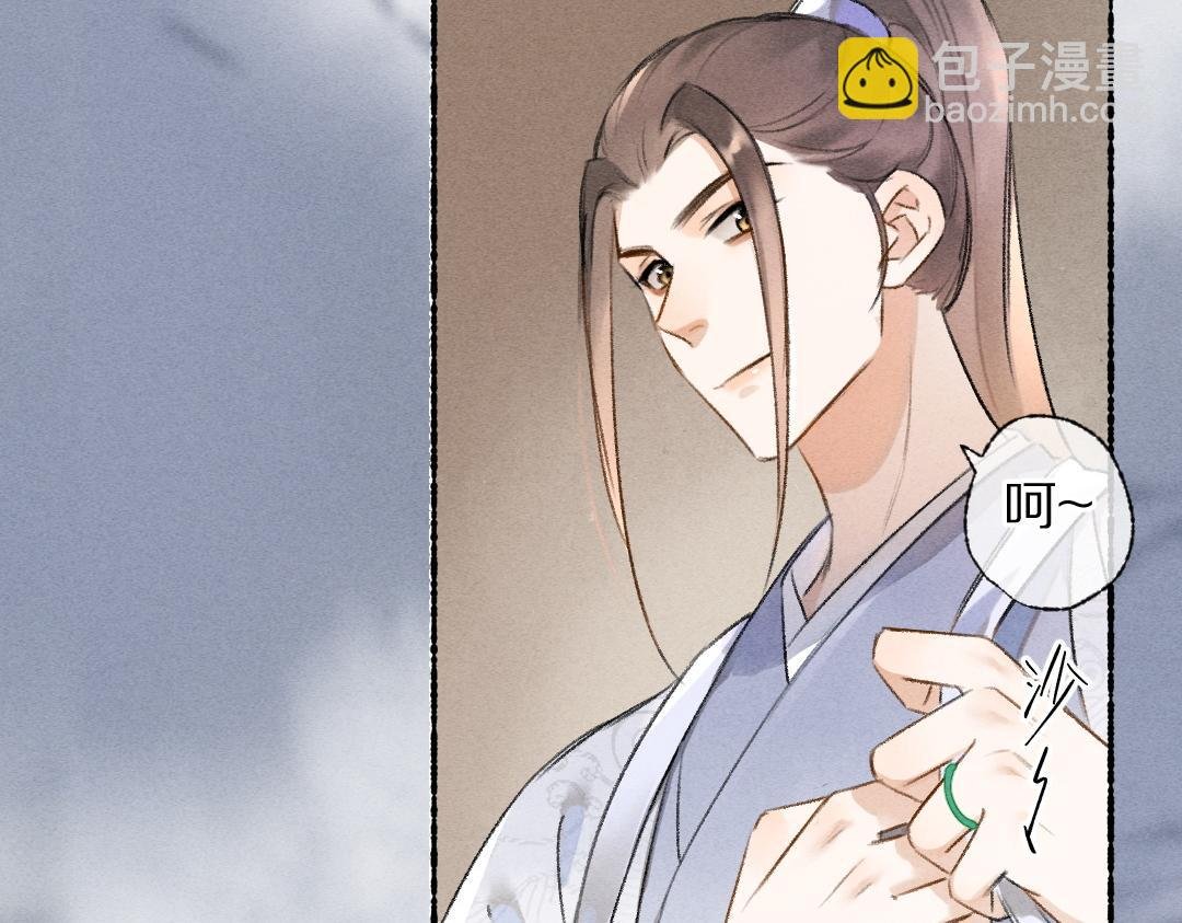 第119话 扬名立威