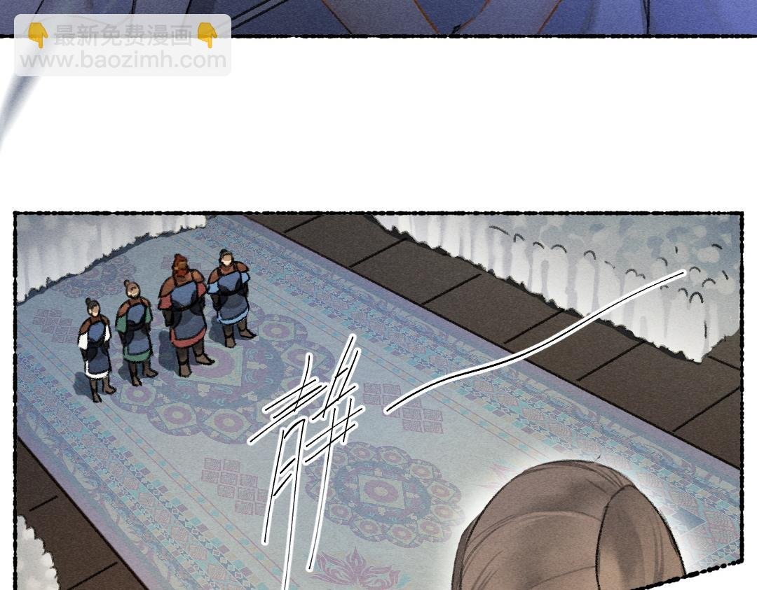 第119话 扬名立威