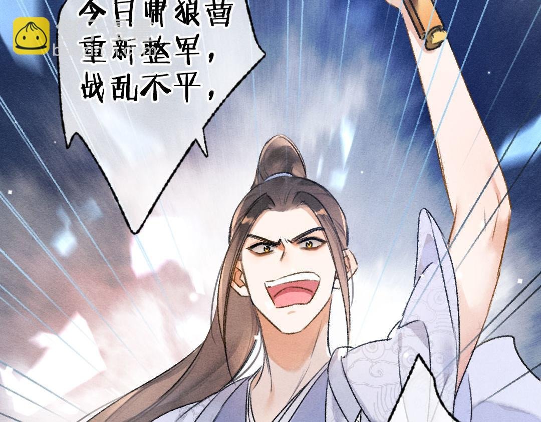 第120话 虎父无犬子