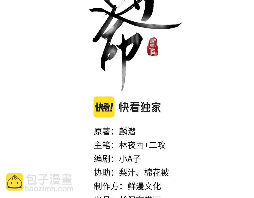 第120话 虎父无犬子