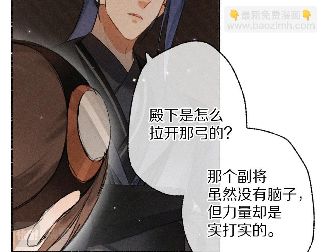 第120话 虎父无犬子