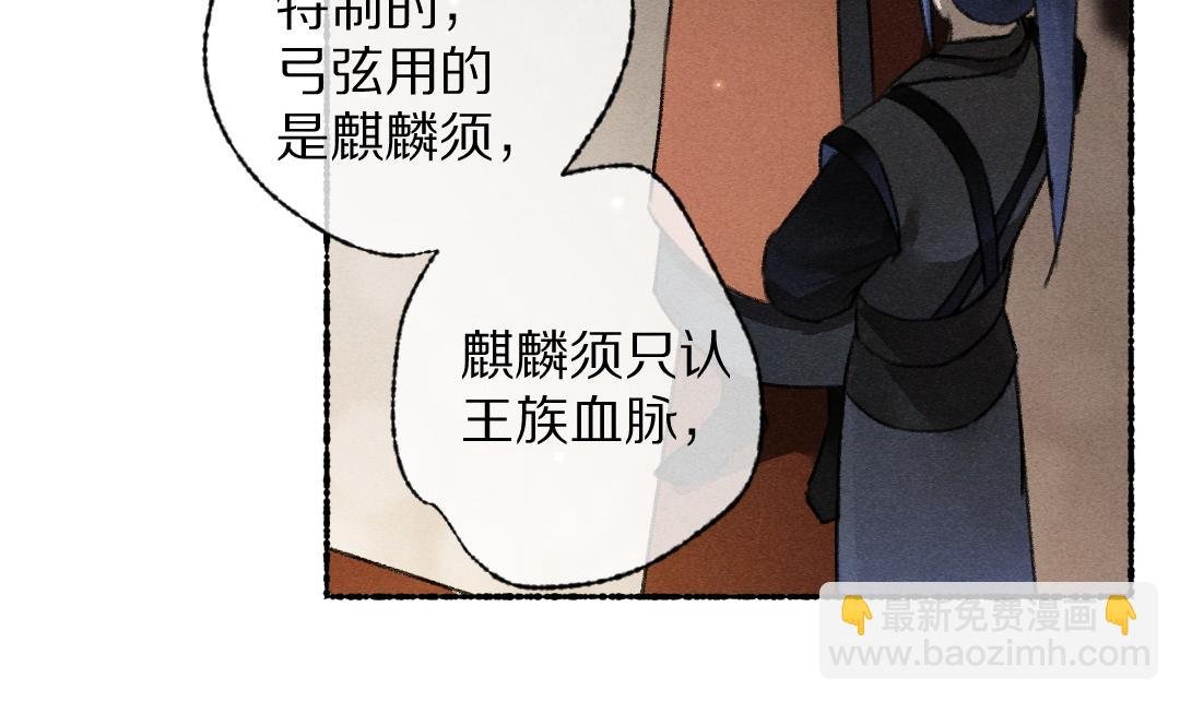 第120话 虎父无犬子