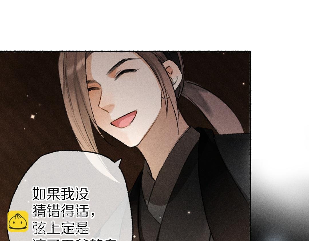 第120话 虎父无犬子