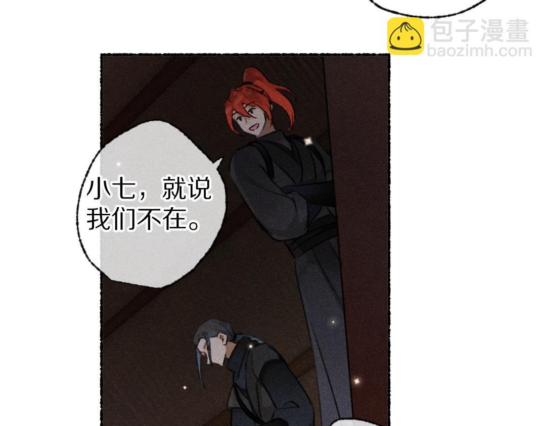 第120话 虎父无犬子
