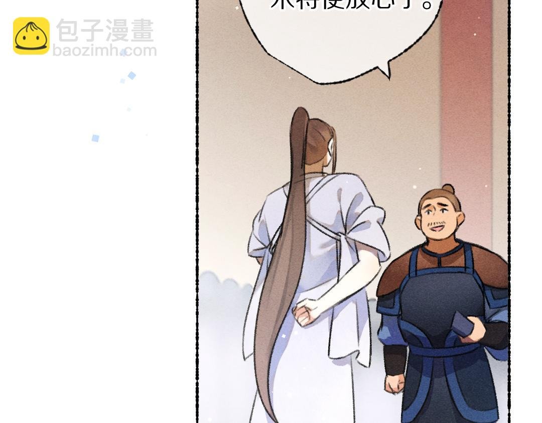第120话 虎父无犬子