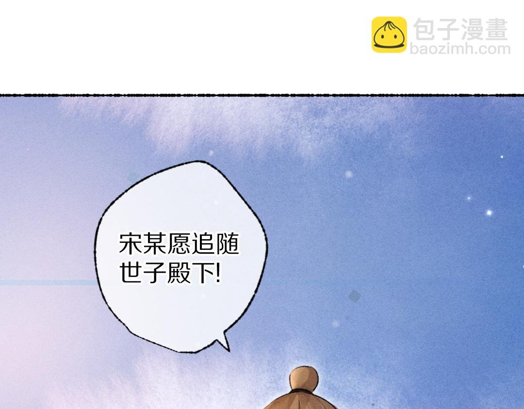 第120话 虎父无犬子