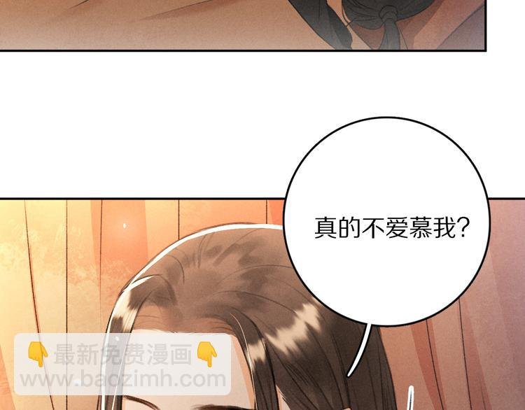 第10话 不一样的殿下