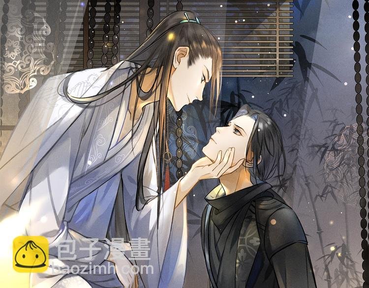 第10话 不一样的殿下