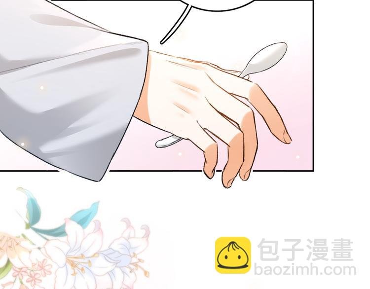 第10话 不一样的殿下