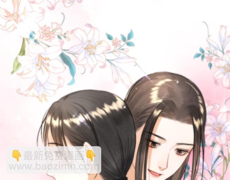 第10话 不一样的殿下