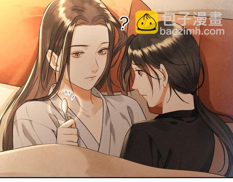 第10话 不一样的殿下