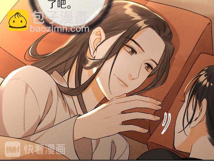 第10话 不一样的殿下