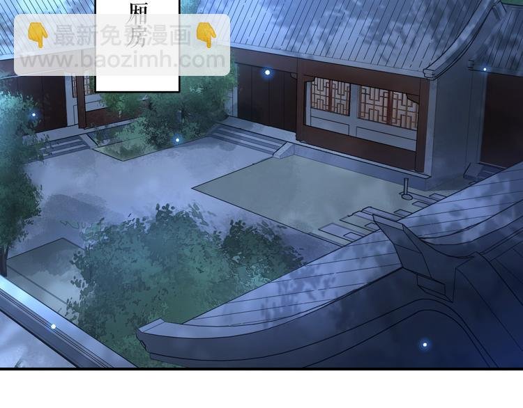 第10话 不一样的殿下