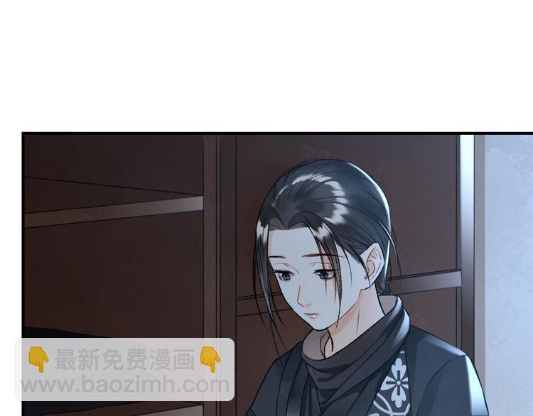 第10话 不一样的殿下