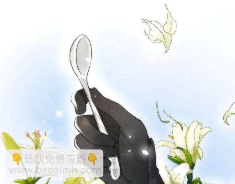 第10话 不一样的殿下