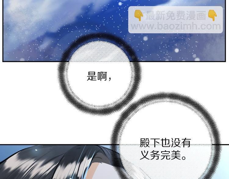 第11话 一往情深