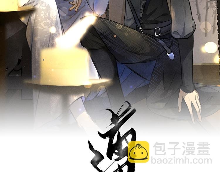 第11话 一往情深