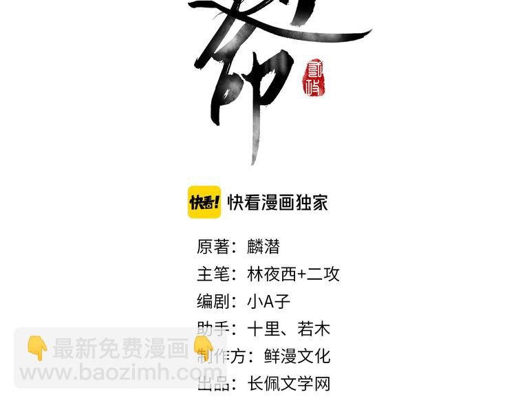 第11话 一往情深
