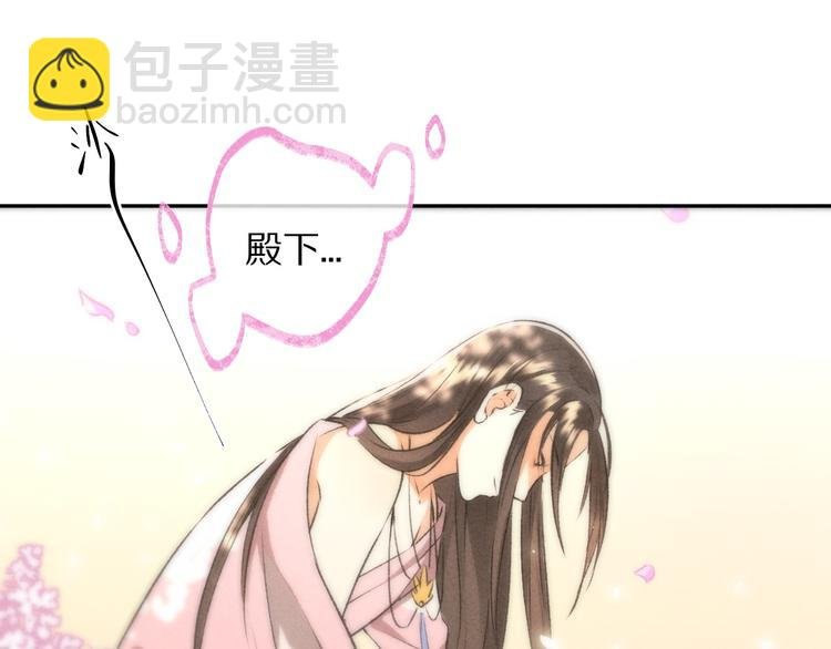 第11话 一往情深