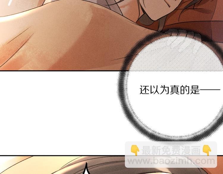 第11话 一往情深