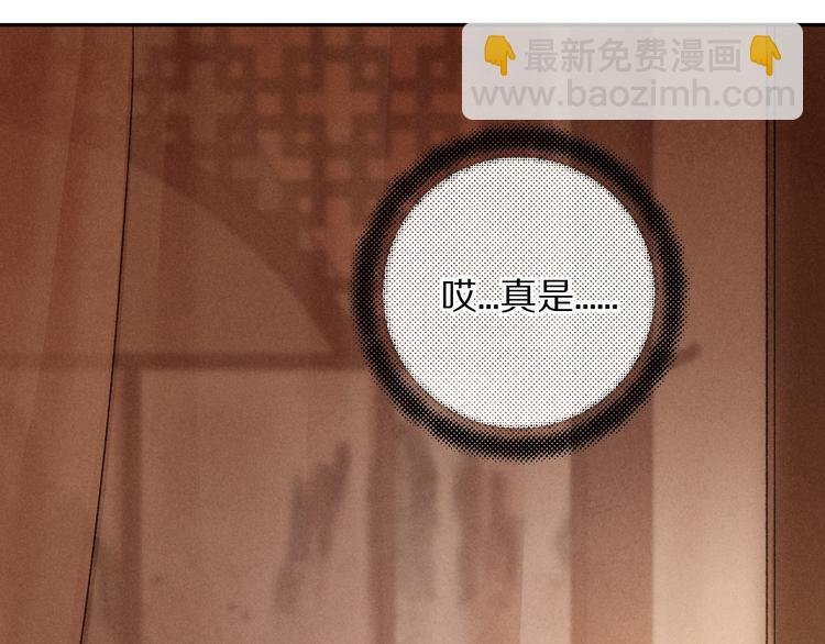 第11话 一往情深